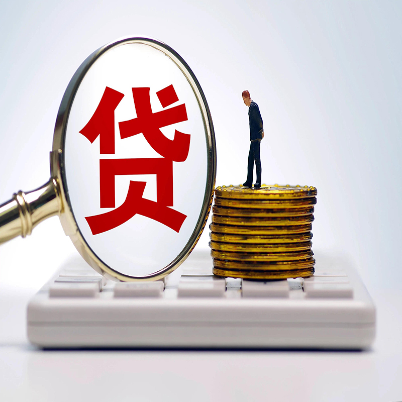 无锡房屋抵押贷款的利率高吗?